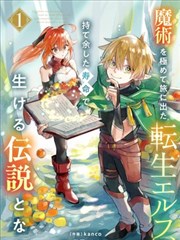 斗罗大陆女性角色 宁荣荣 九宝琉璃塔