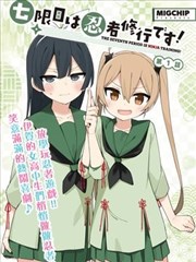 斗罗美女 终章决战 插画特辑